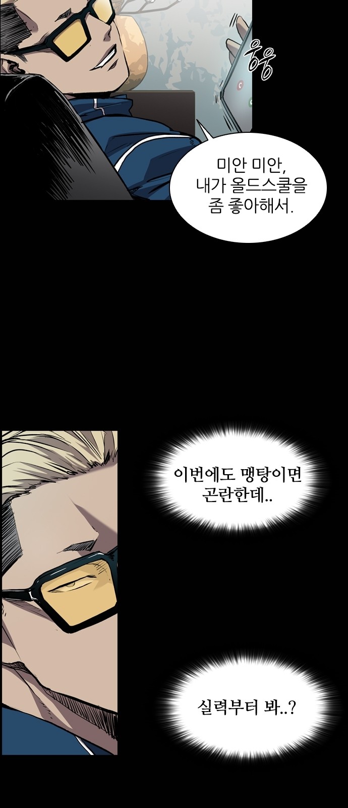 9 페이지