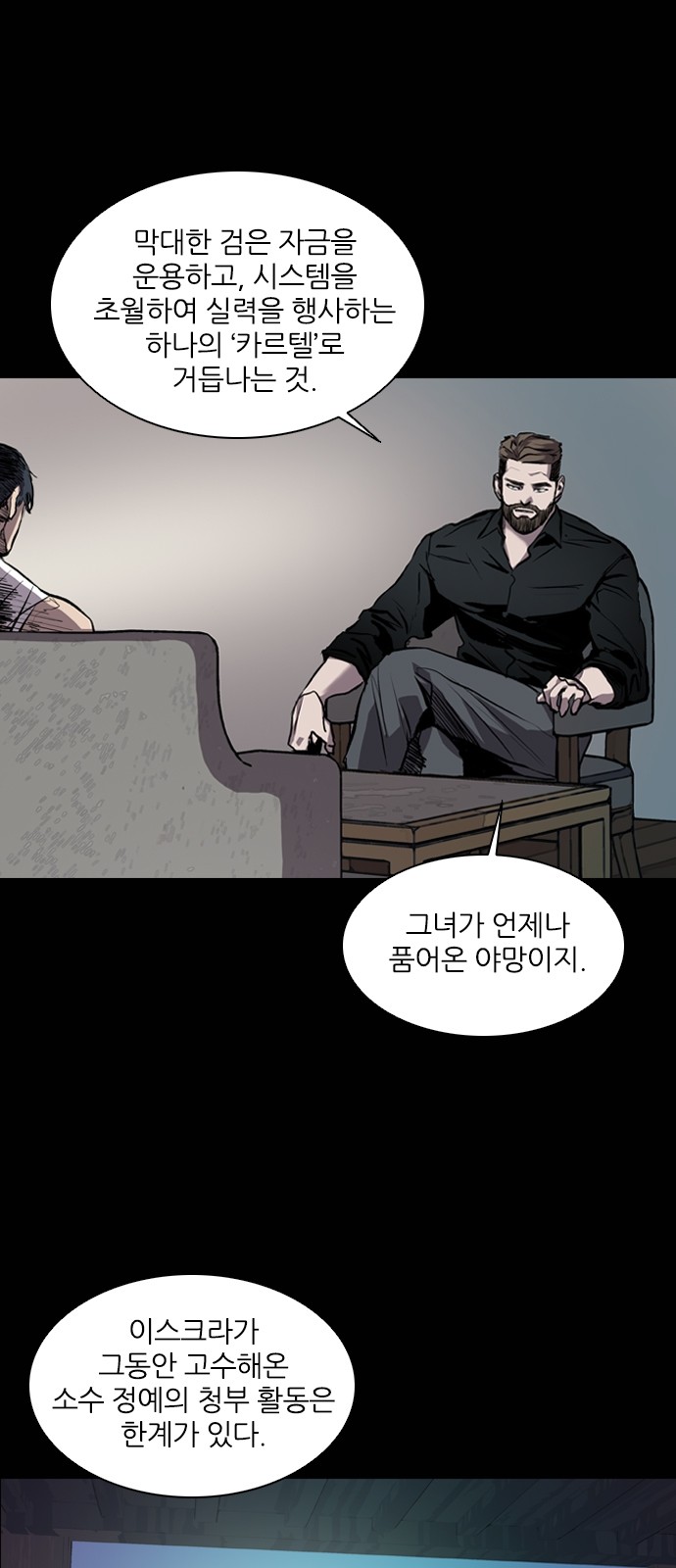 13 페이지