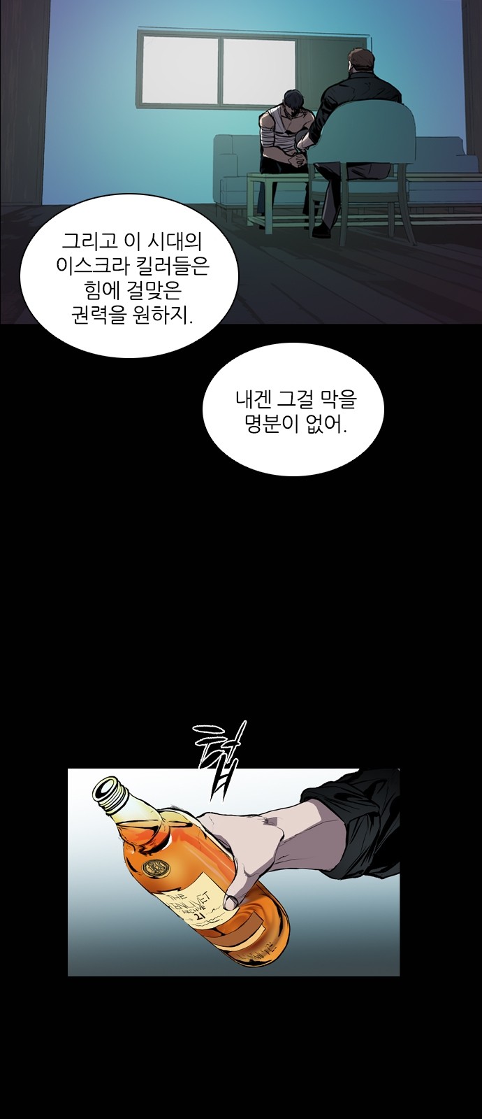 14 페이지
