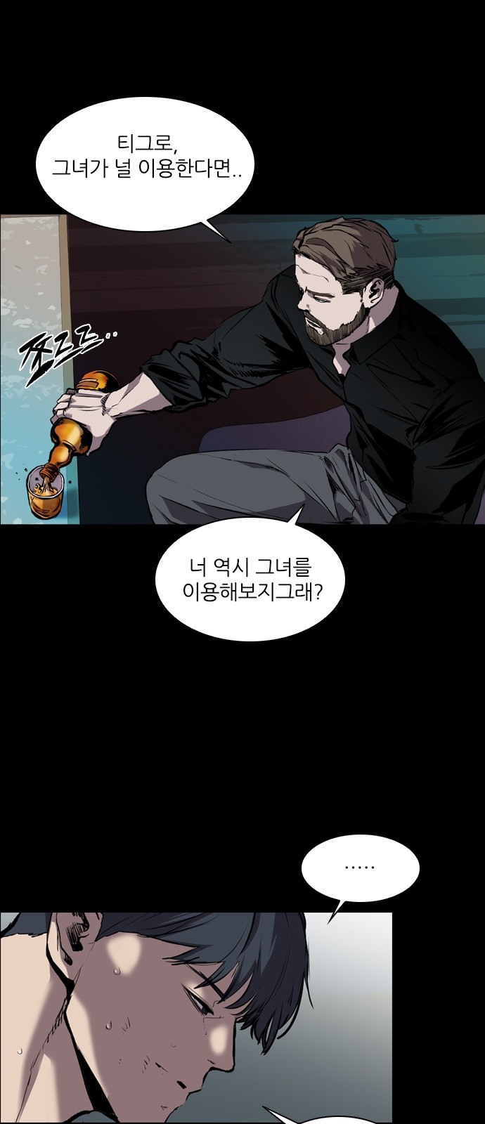 15 페이지