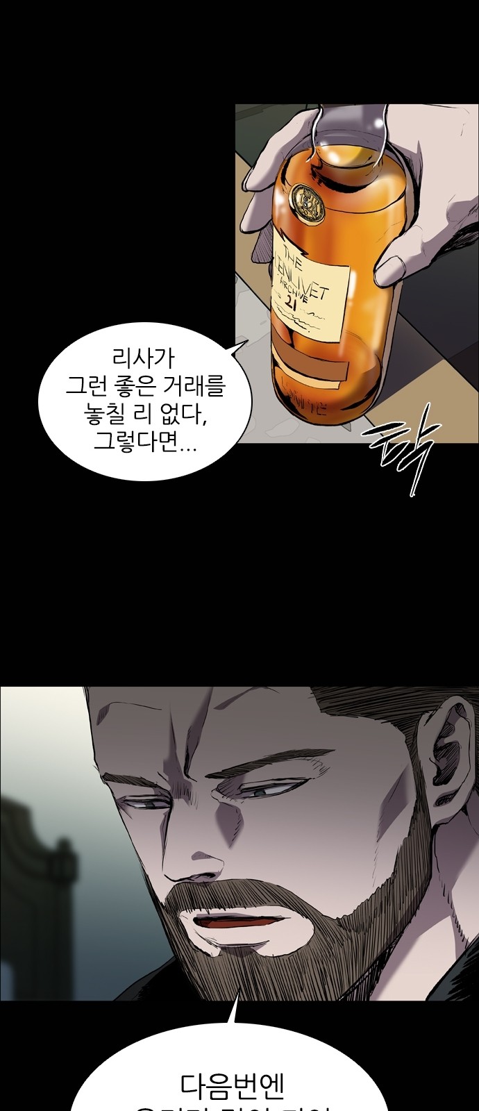 18 페이지