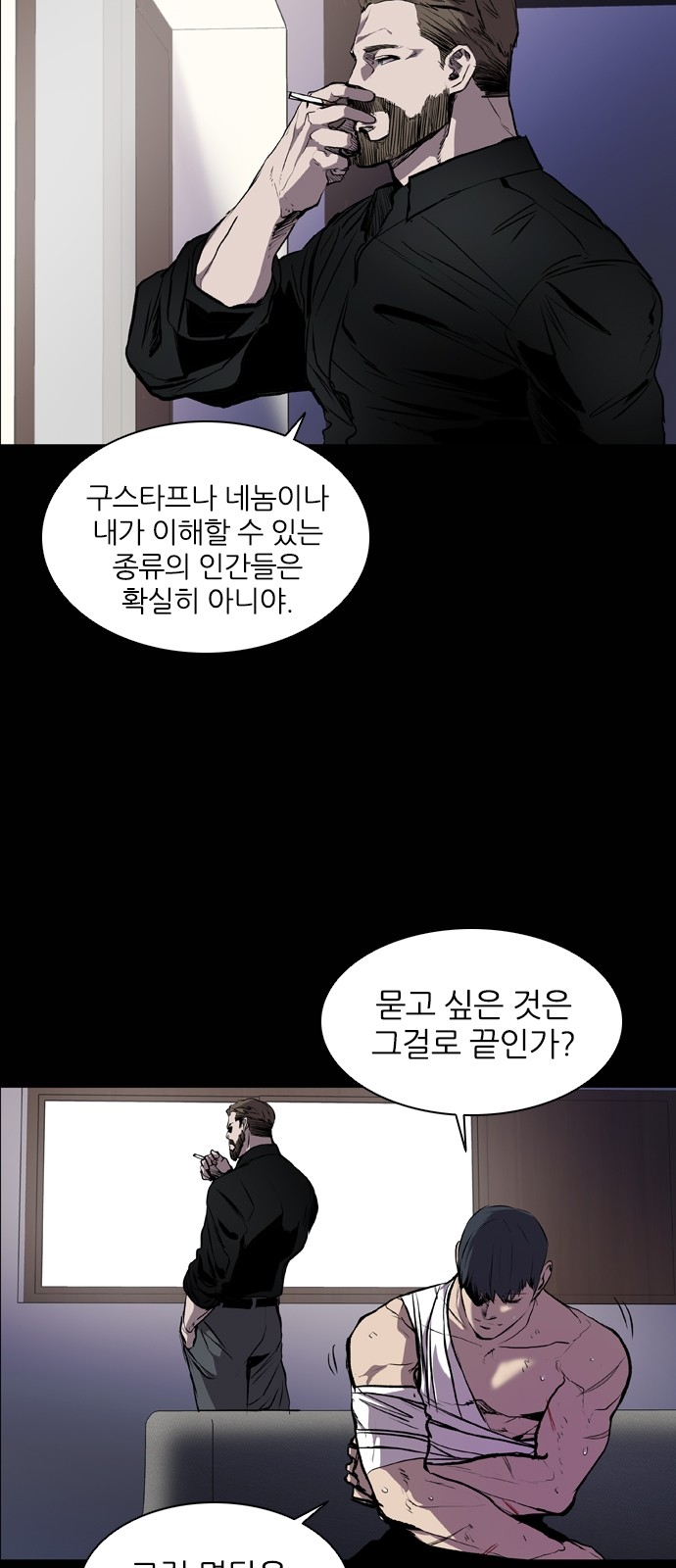 2 페이지