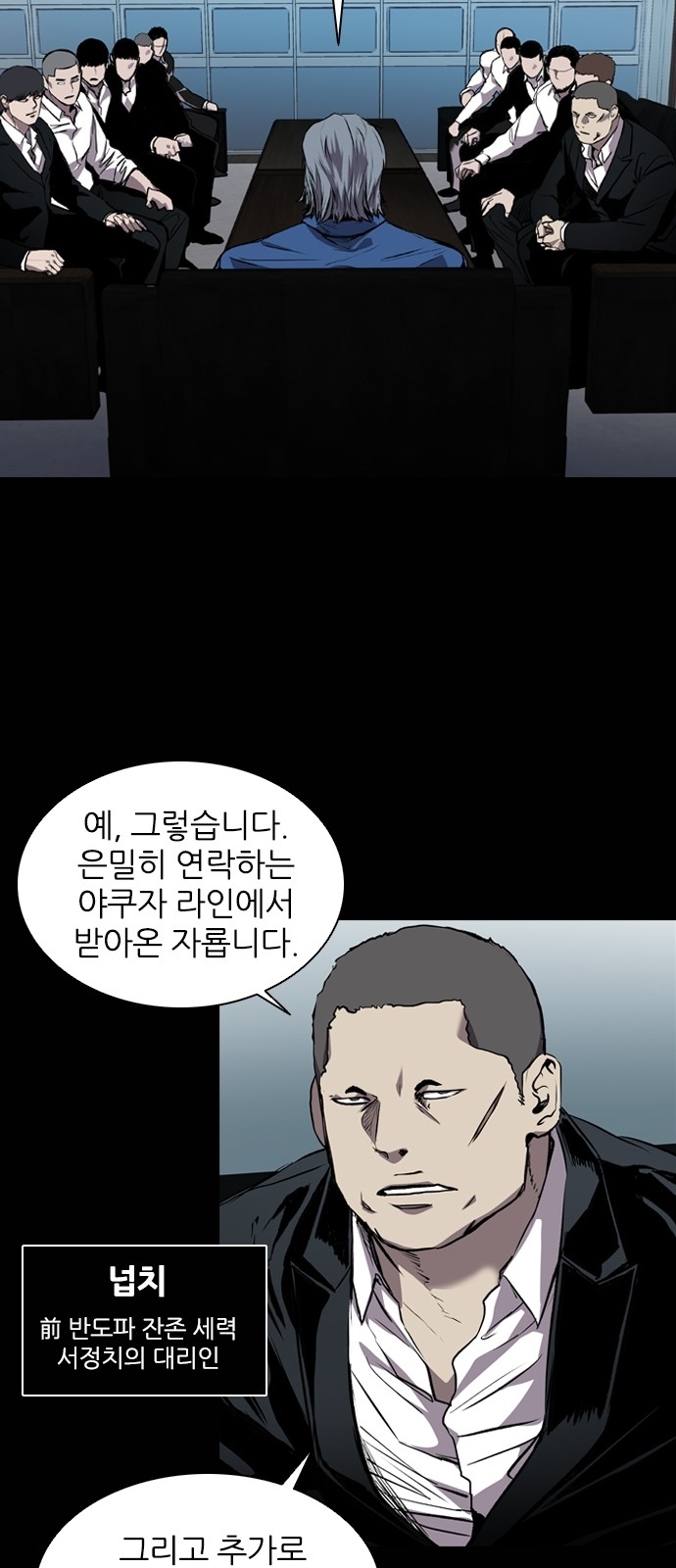 26 페이지