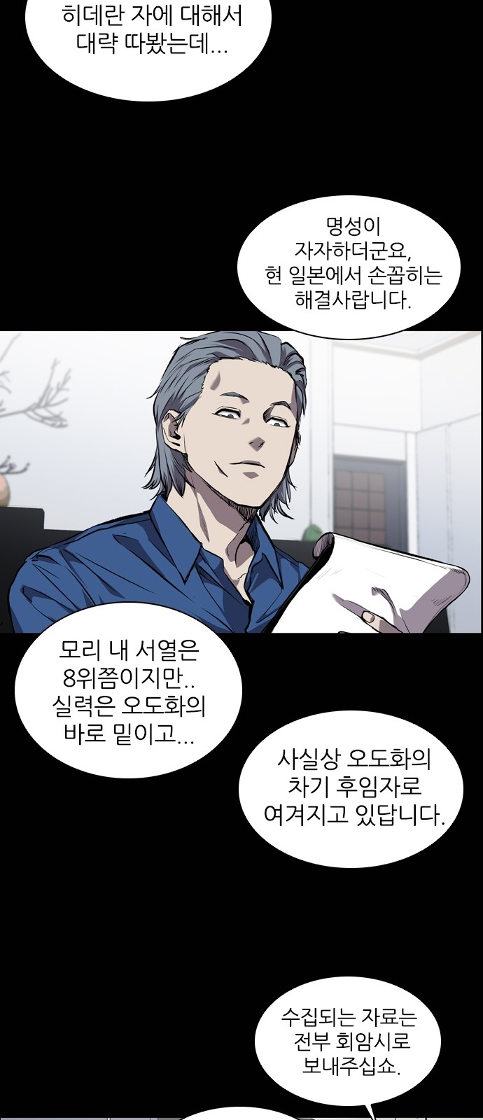 27 페이지