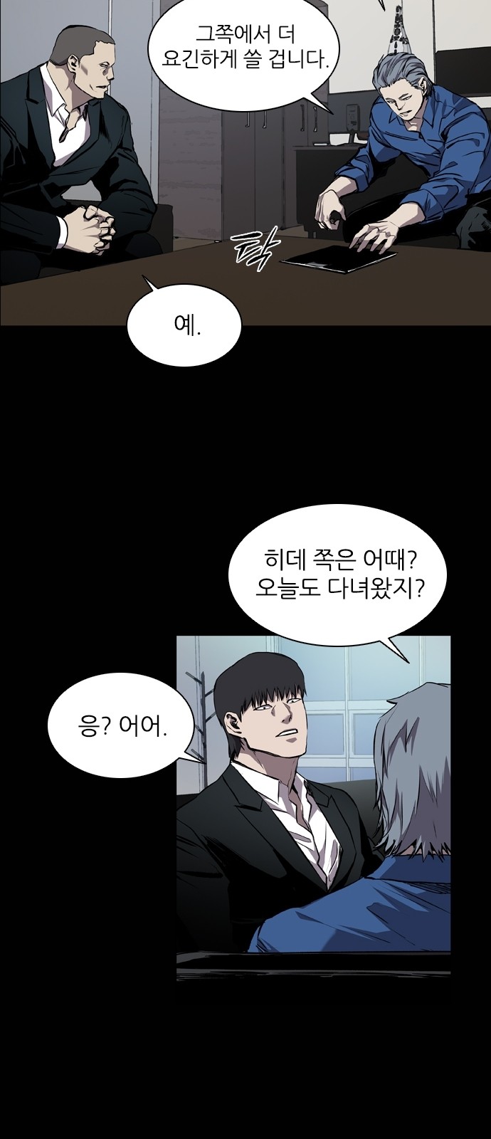 28 페이지