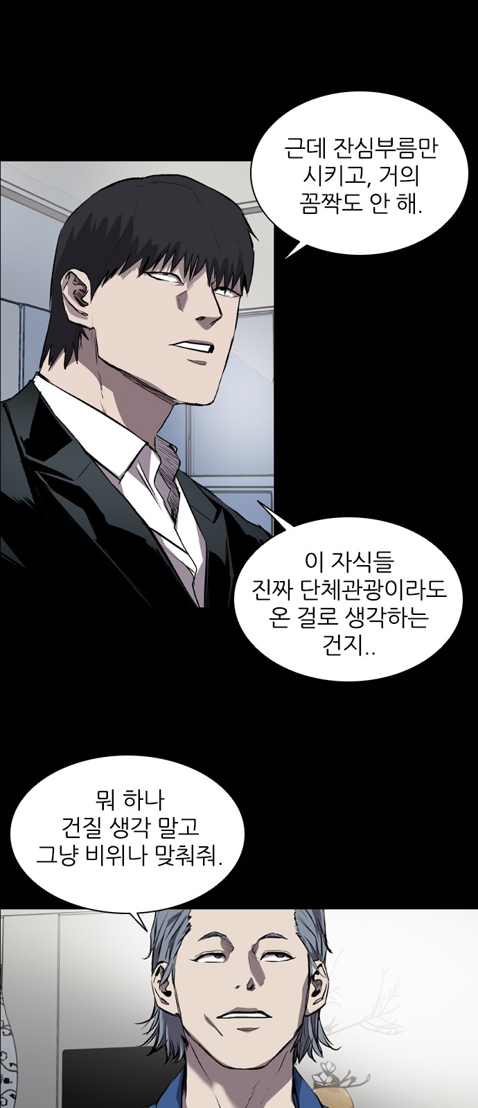 29 페이지