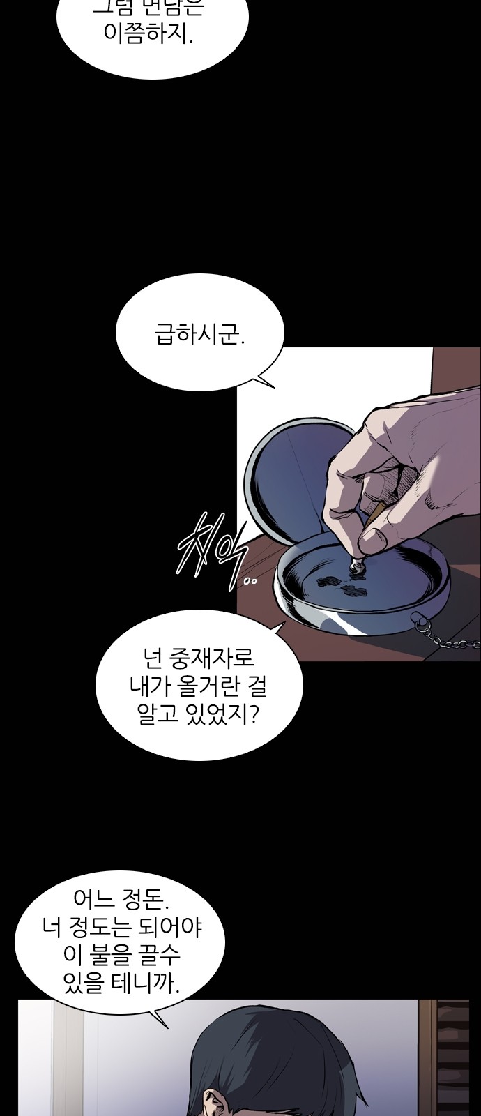 3 페이지