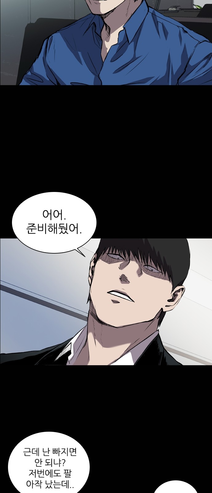 32 페이지