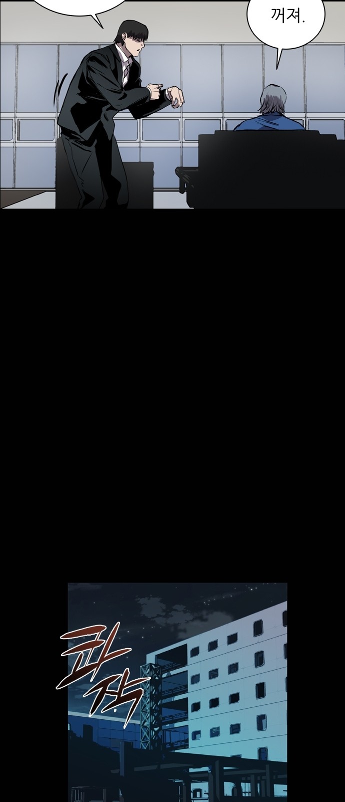 33 페이지