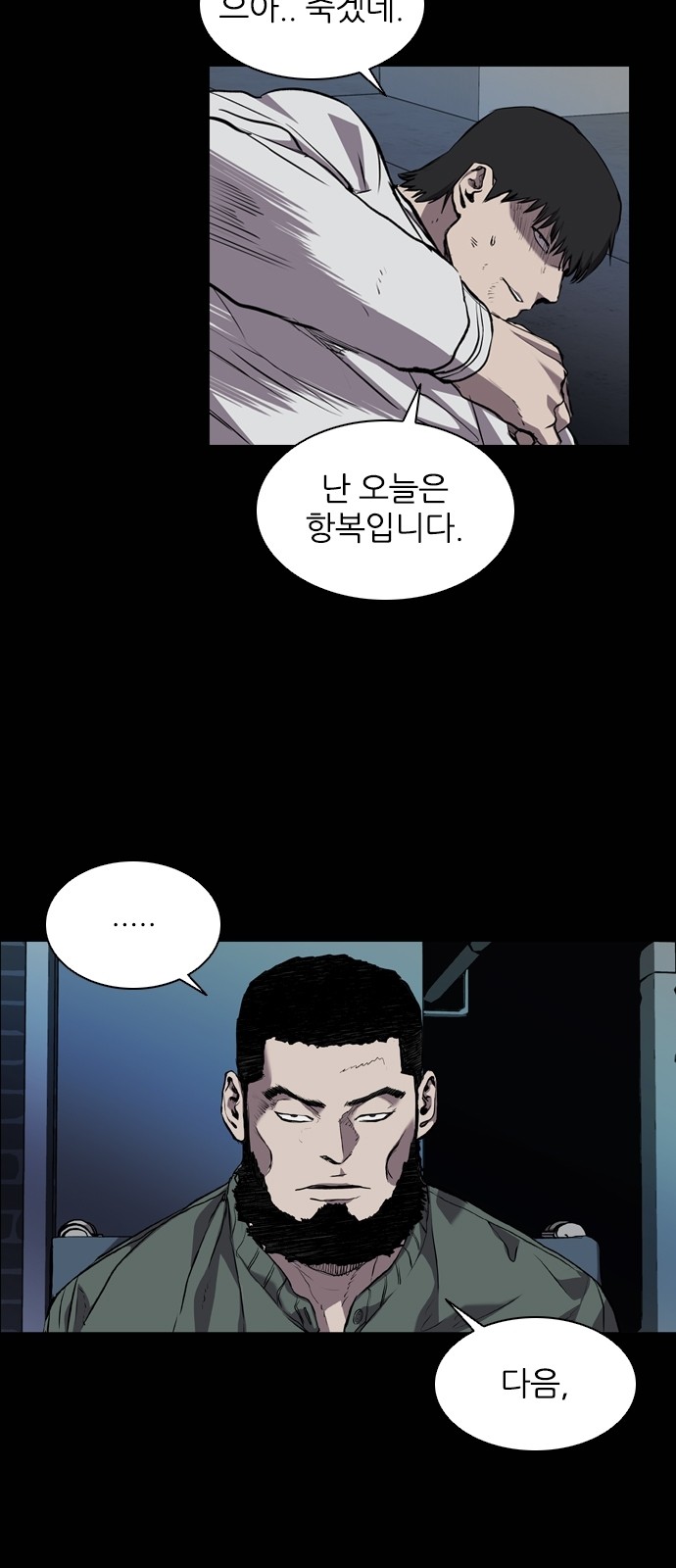 35 페이지