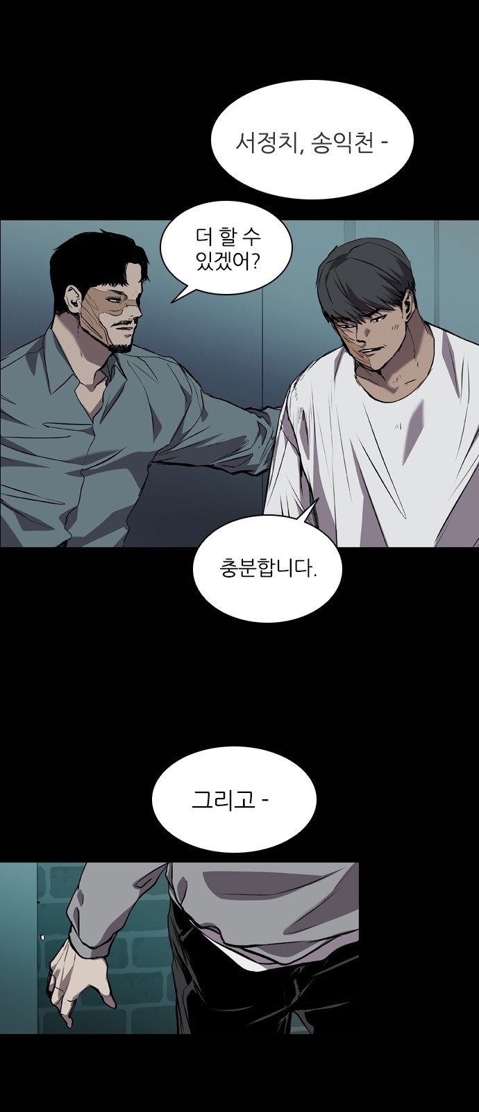 36 페이지
