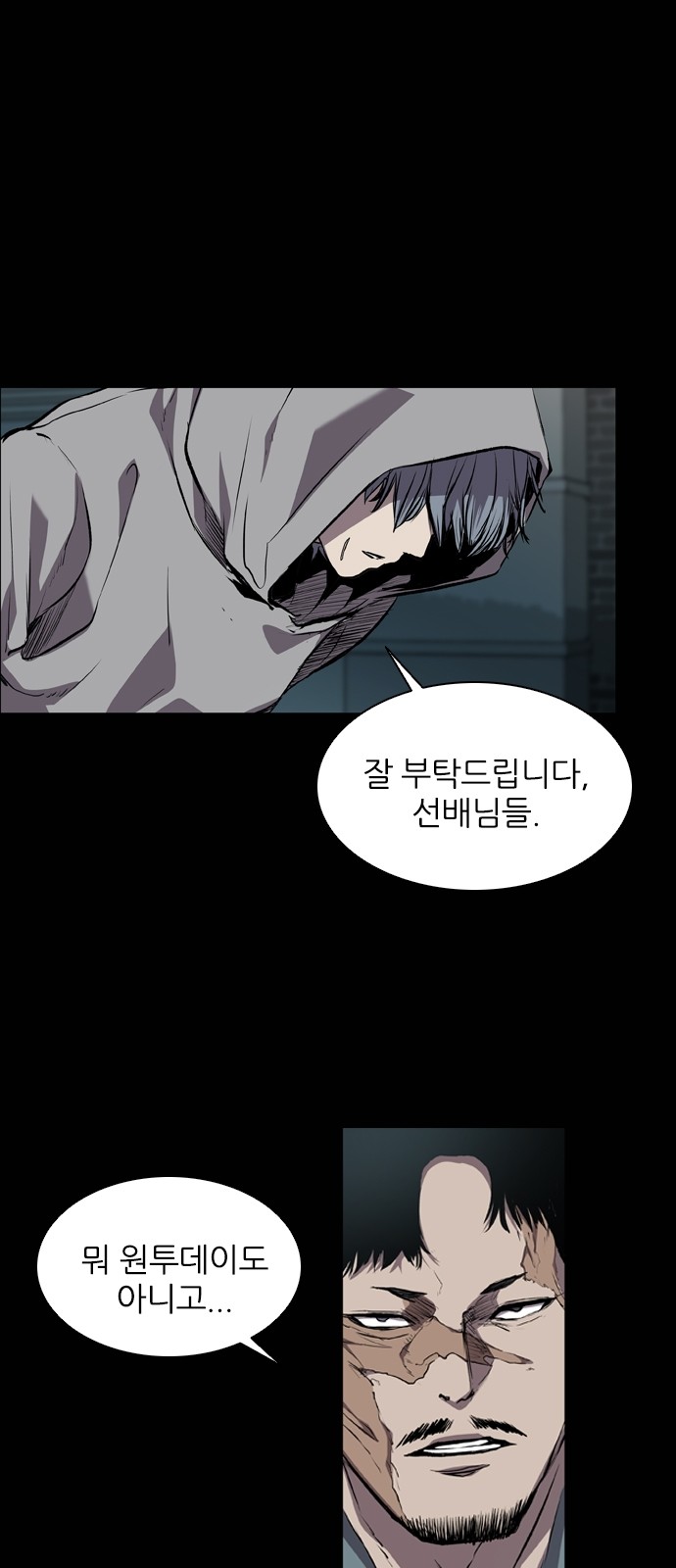 38 페이지
