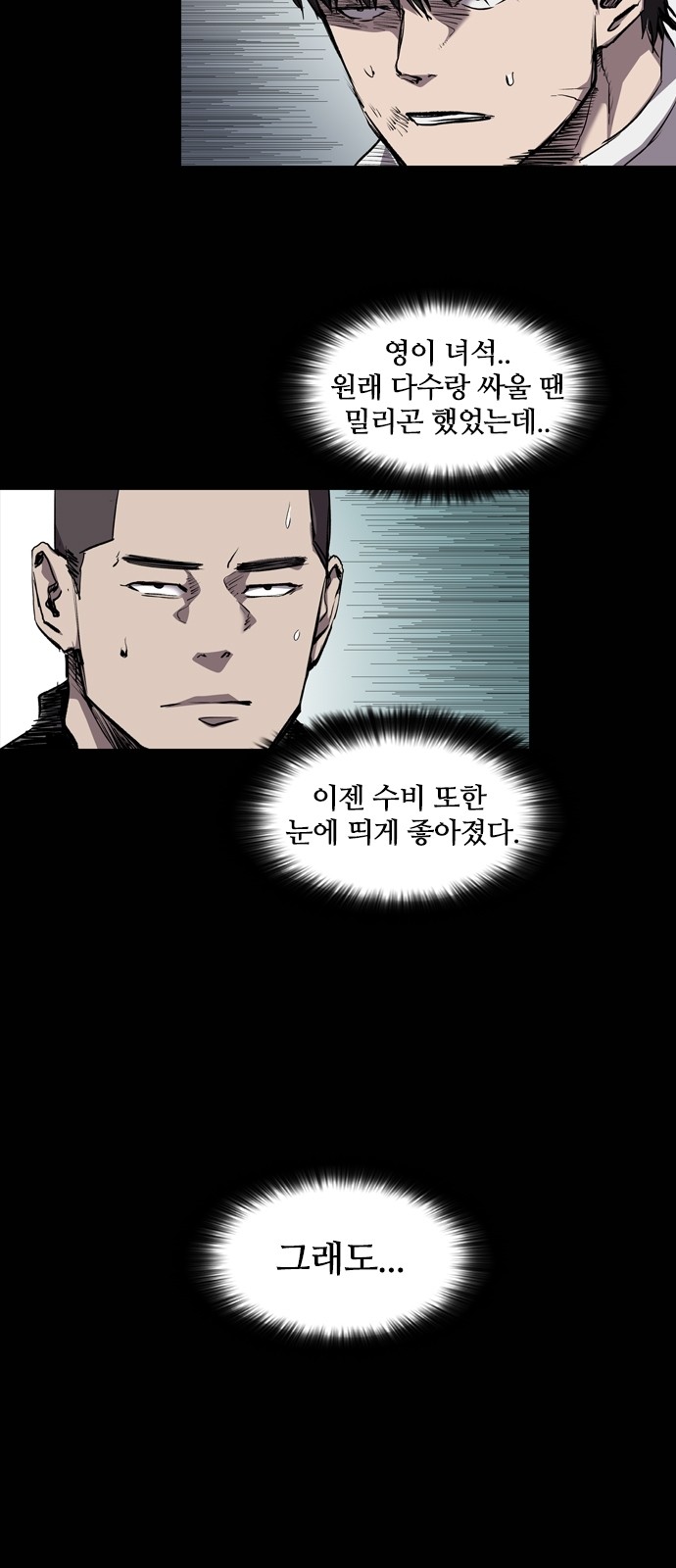 48 페이지