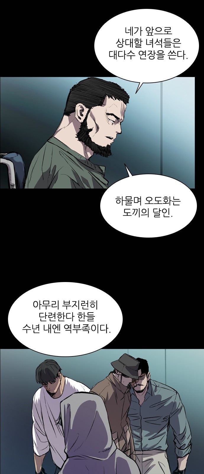 59 페이지