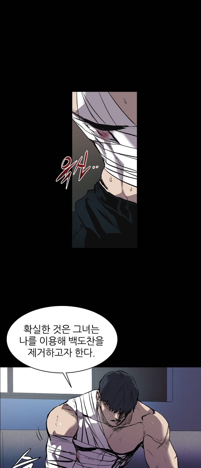 6 페이지