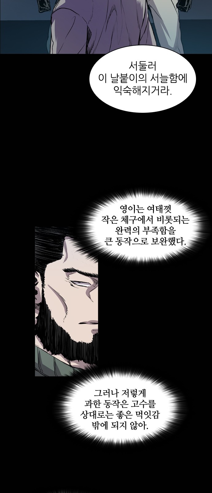 60 페이지