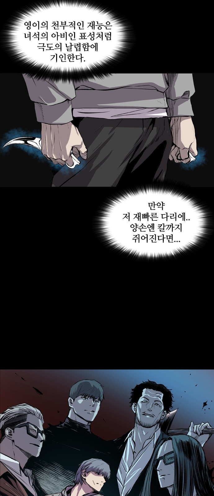 61 페이지