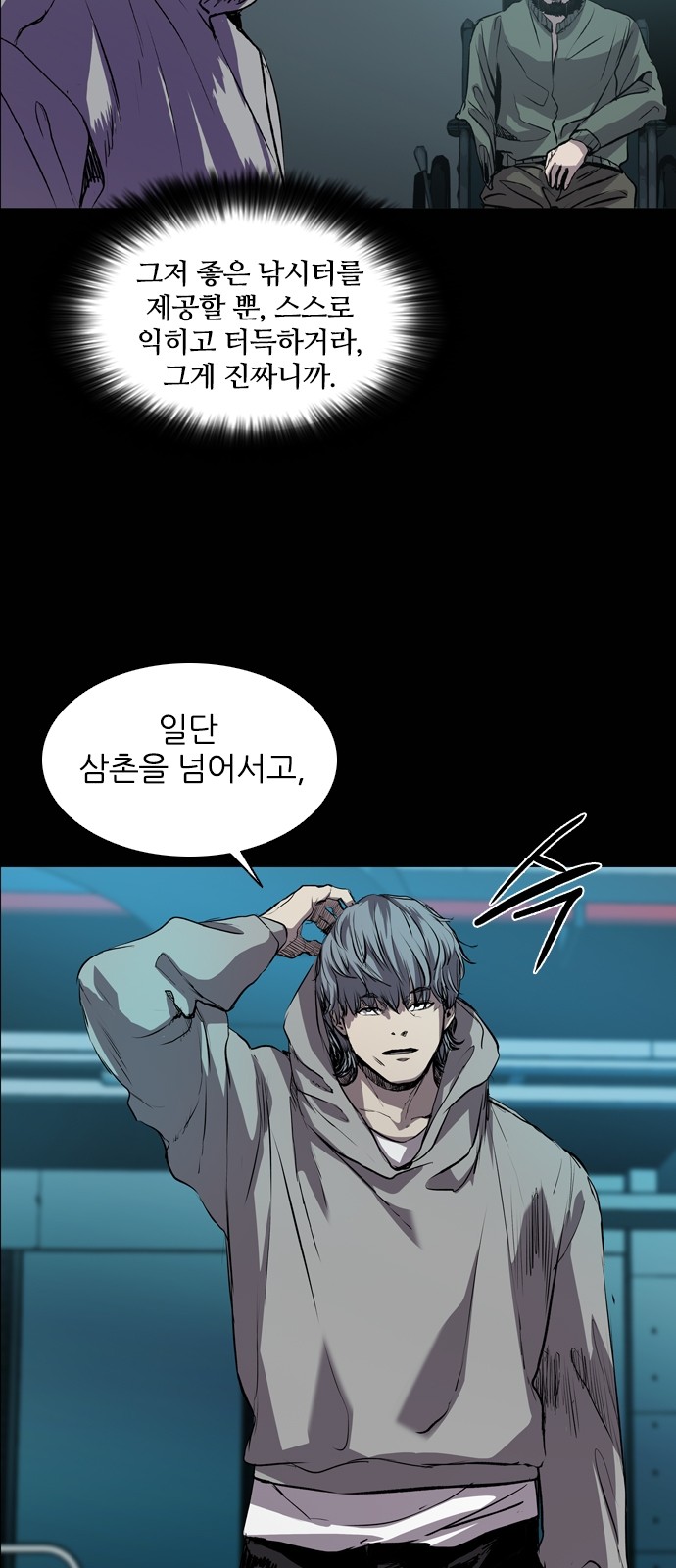63 페이지
