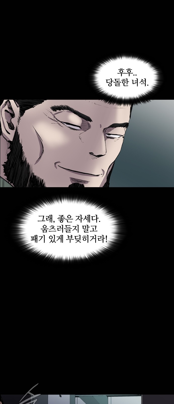 65 페이지