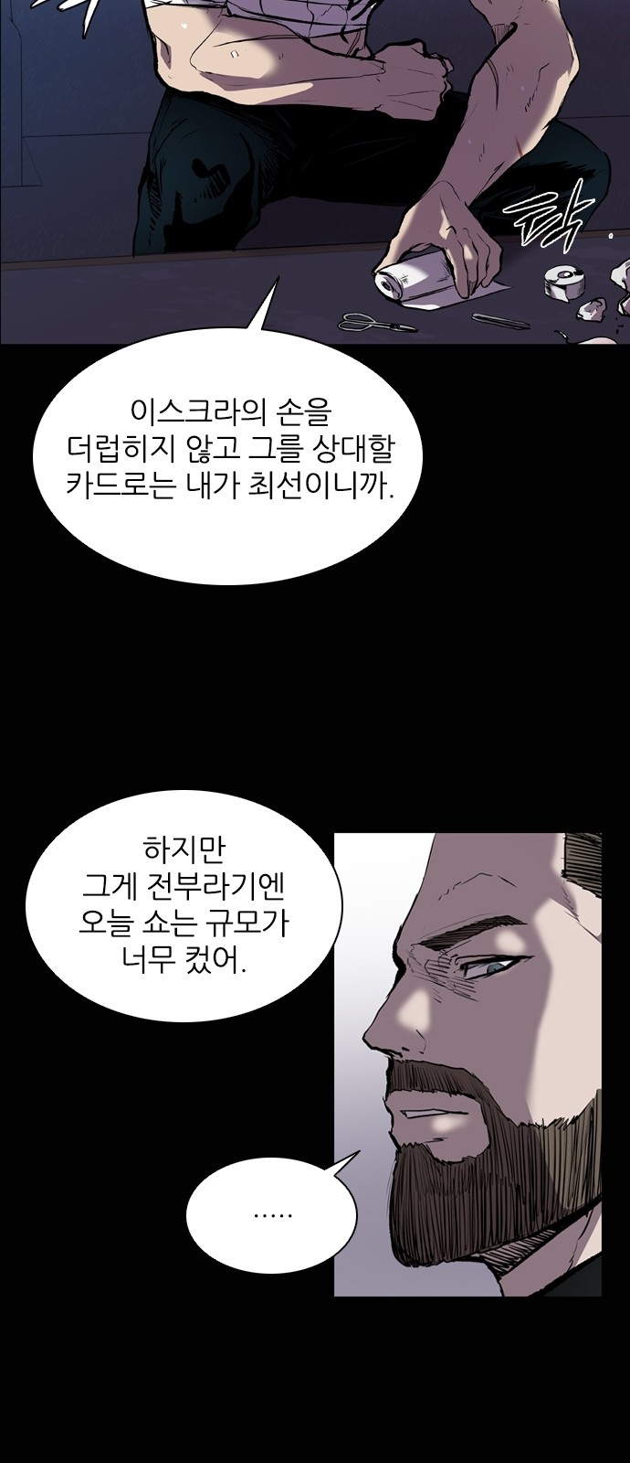 7 페이지