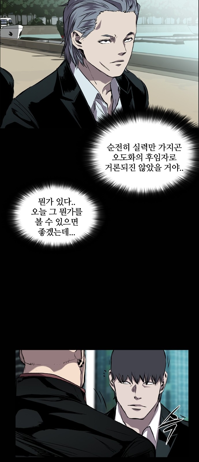 12 페이지