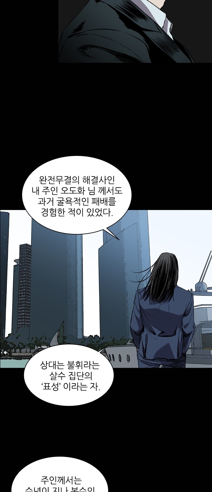 19 페이지