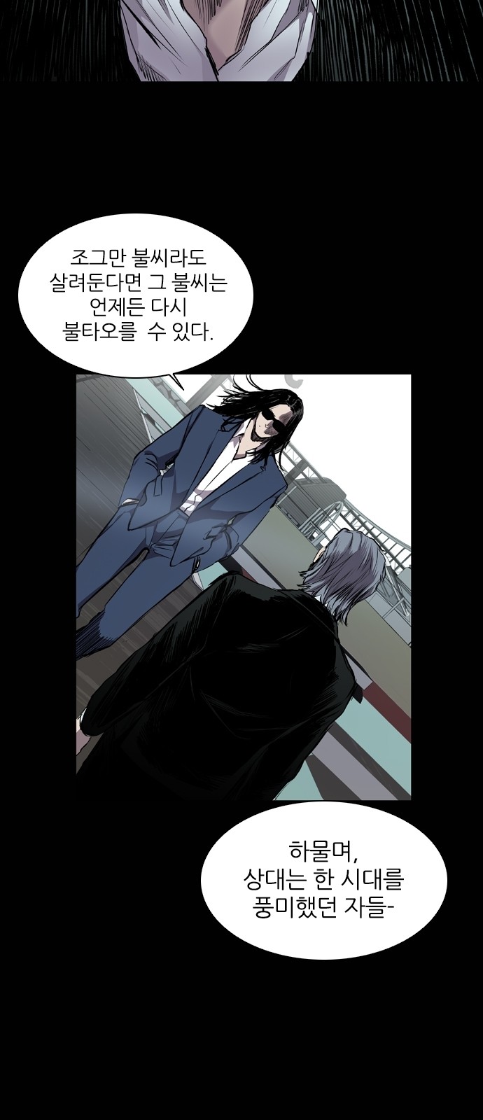 23 페이지