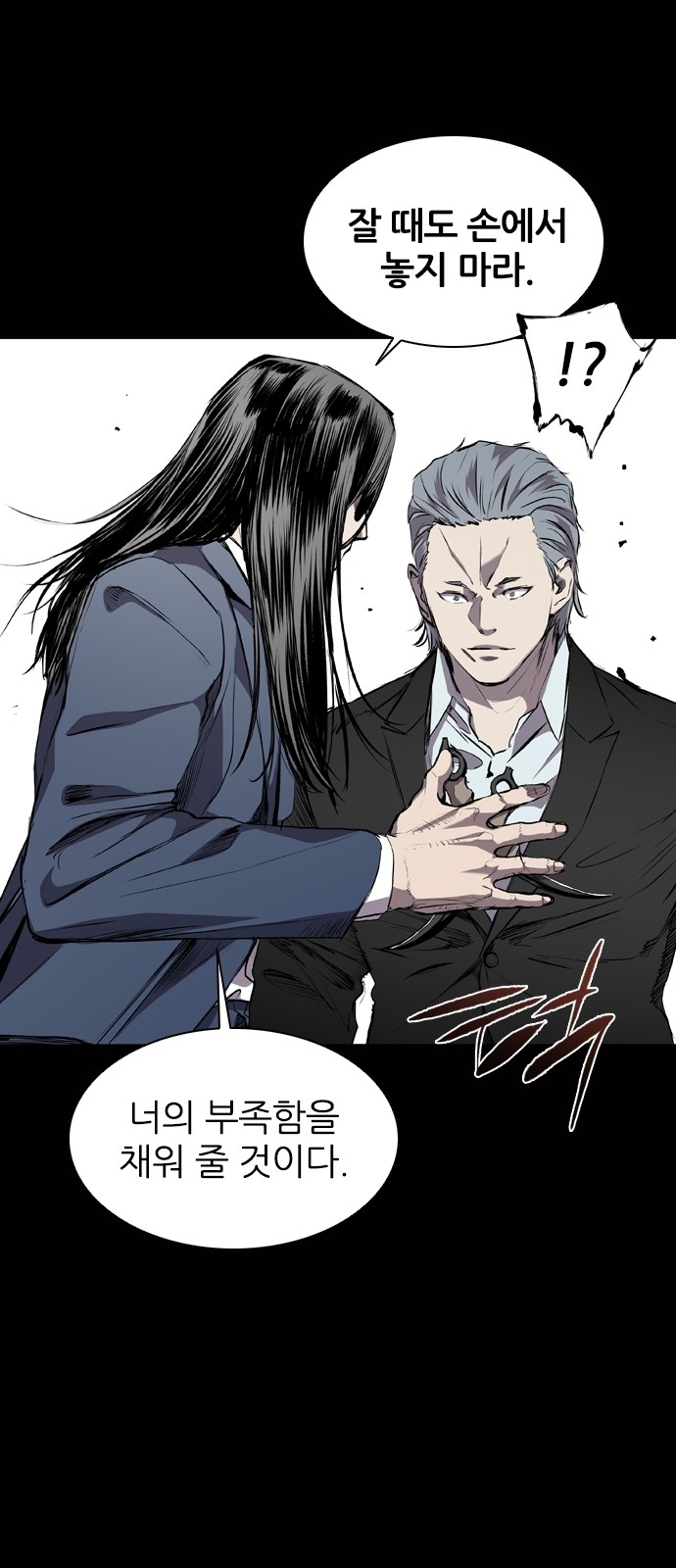 31 페이지