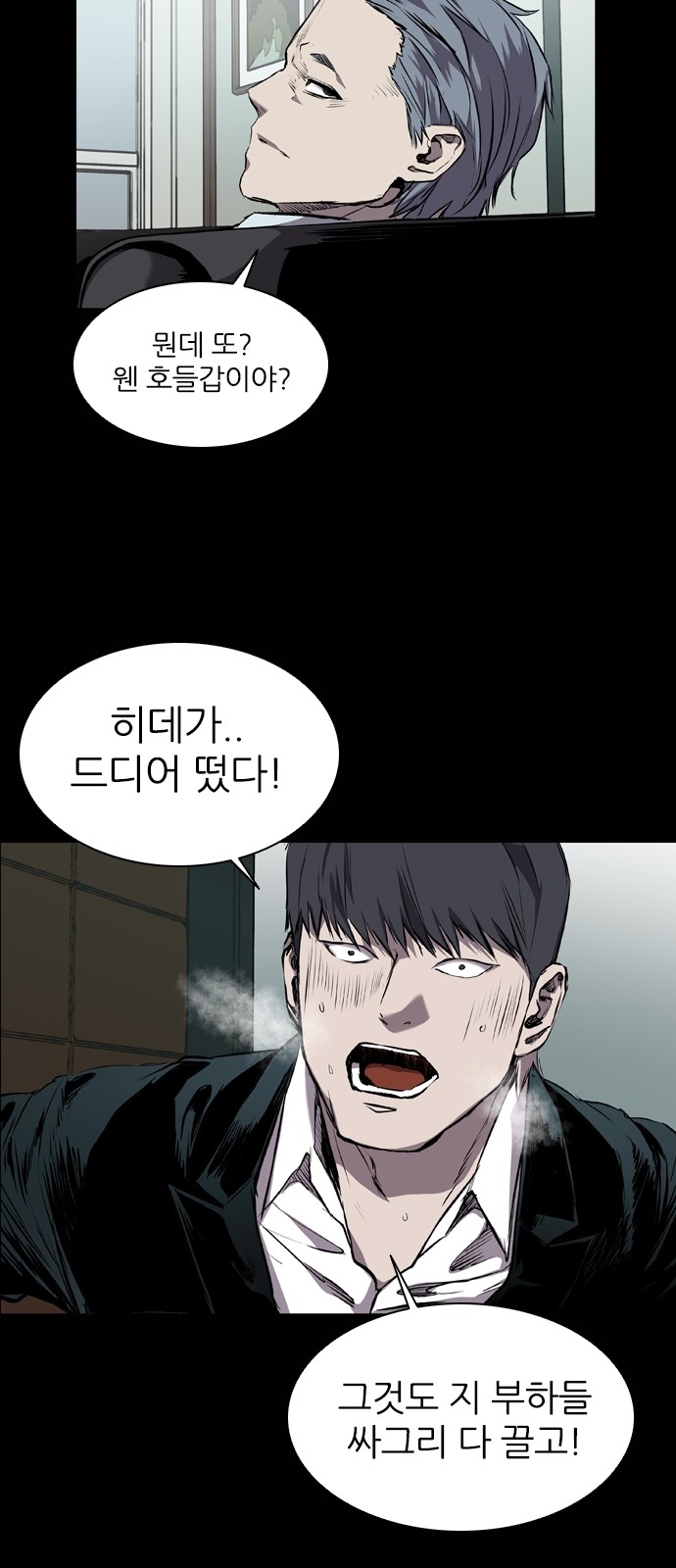 4 페이지