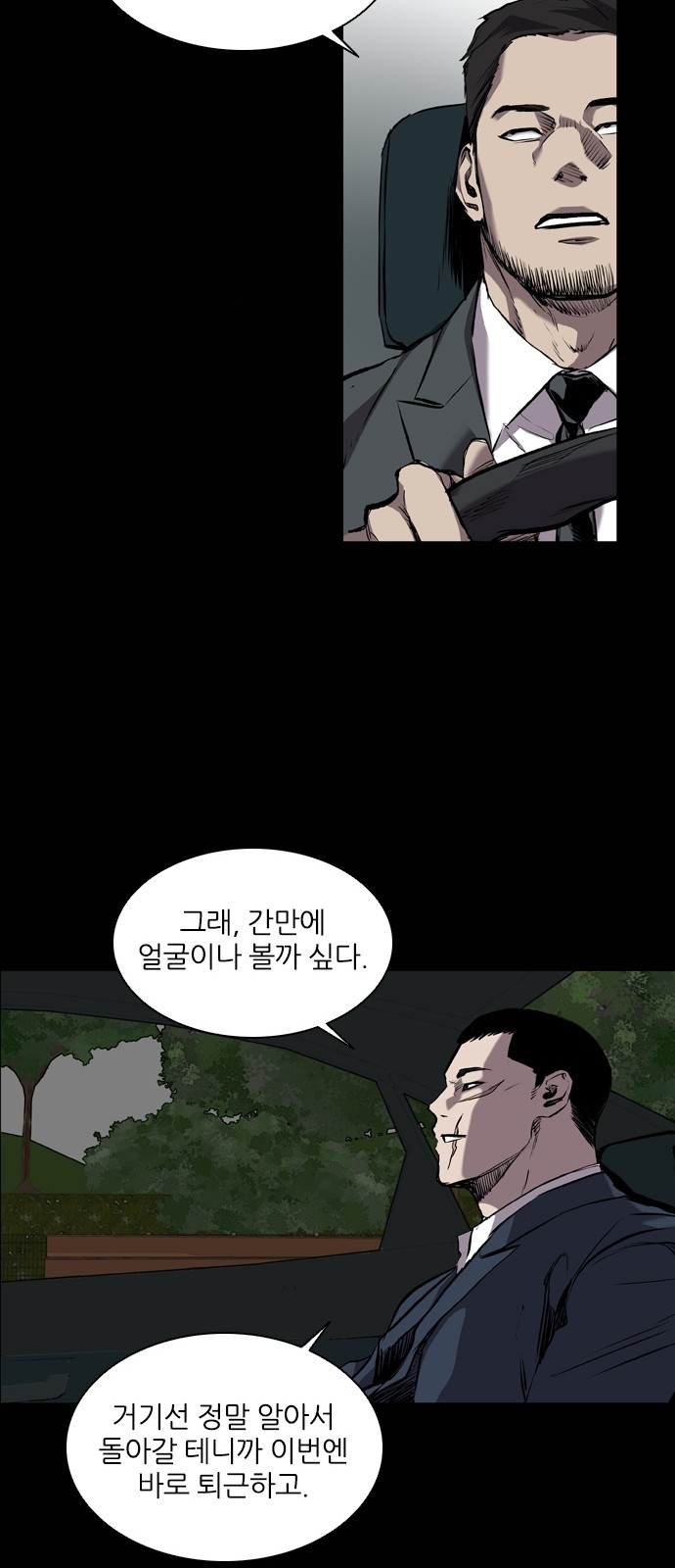 52 페이지