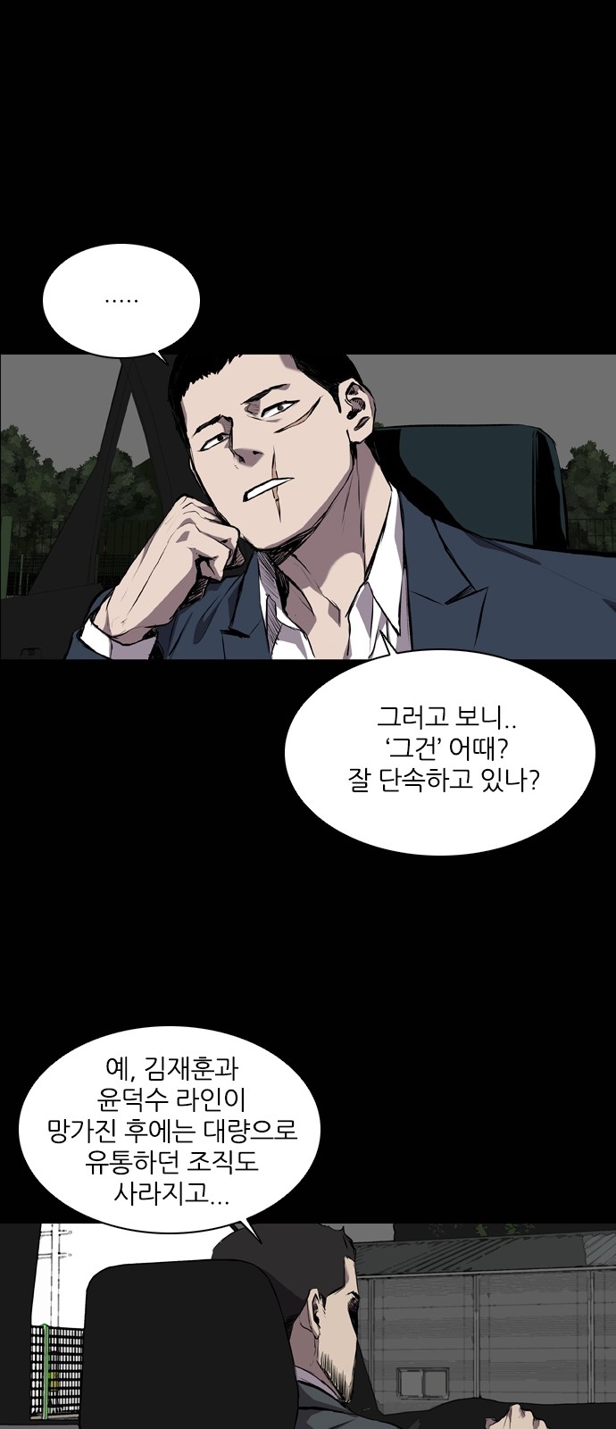 53 페이지