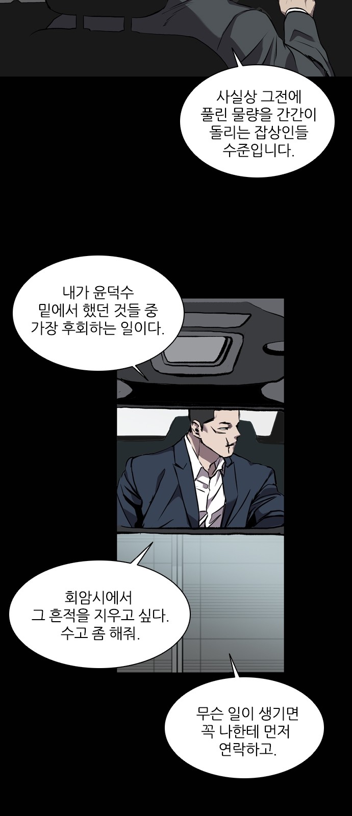 54 페이지