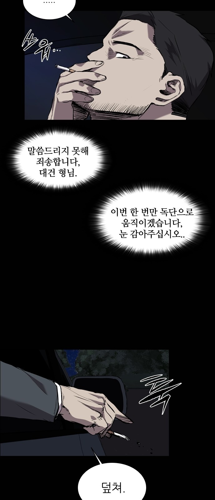 59 페이지