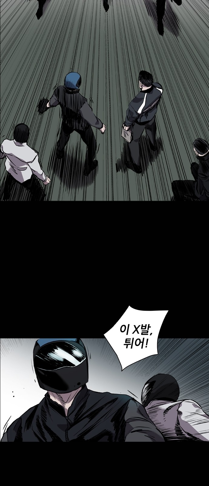 61 페이지
