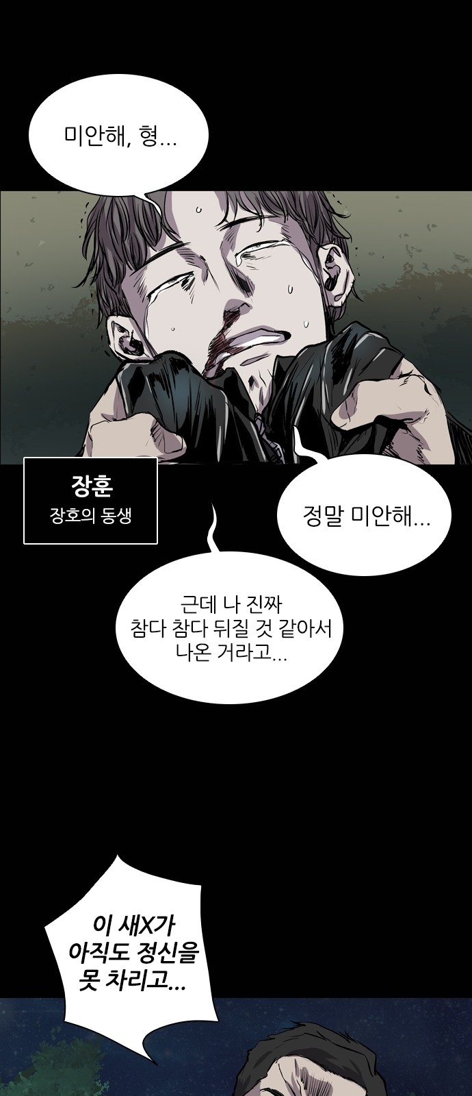 66 페이지