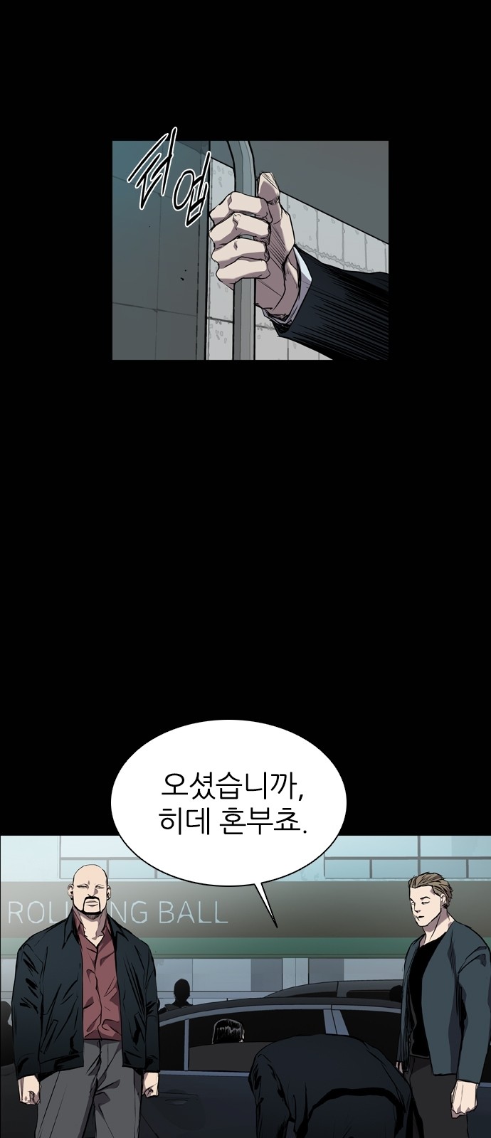 7 페이지