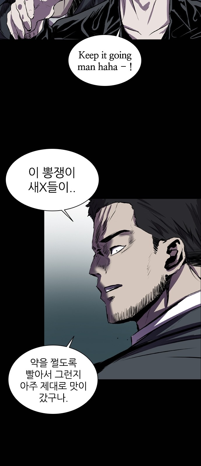70 페이지