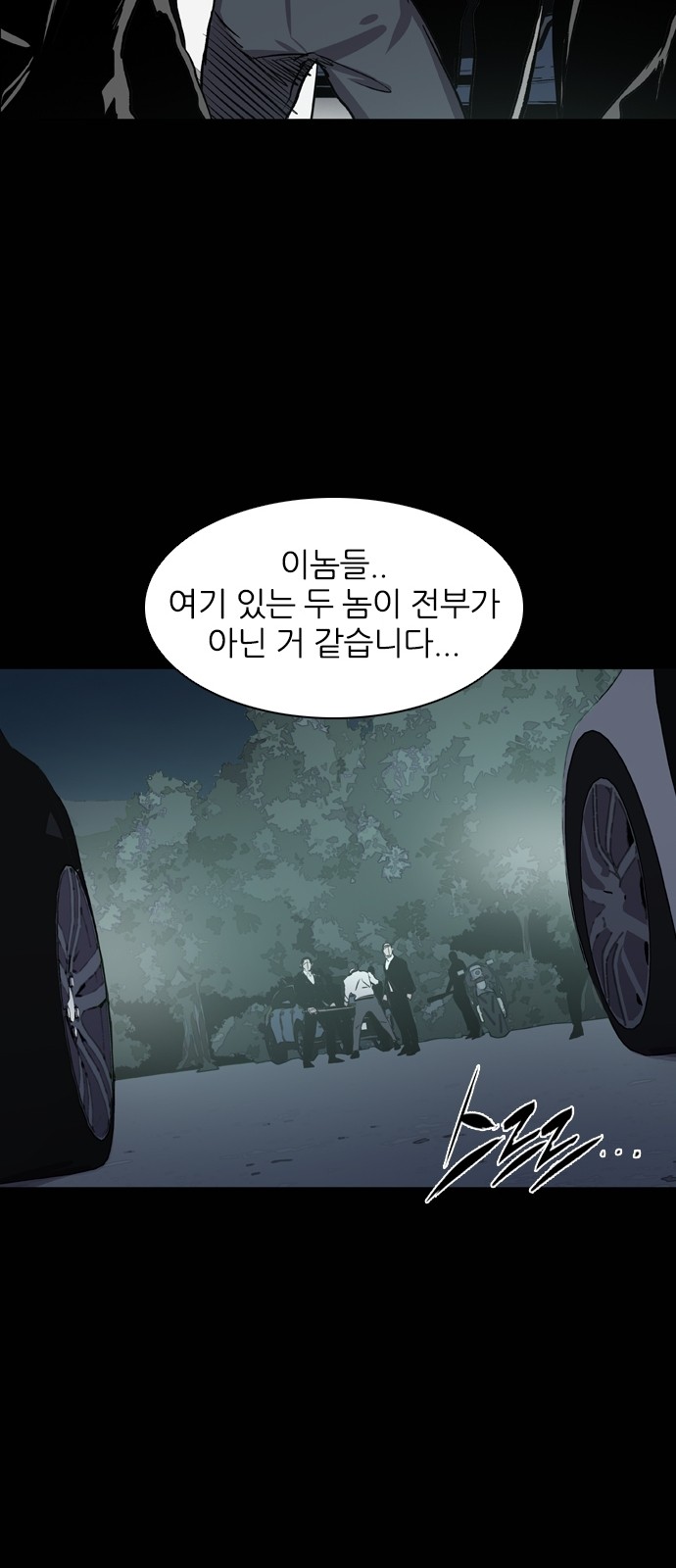 74 페이지