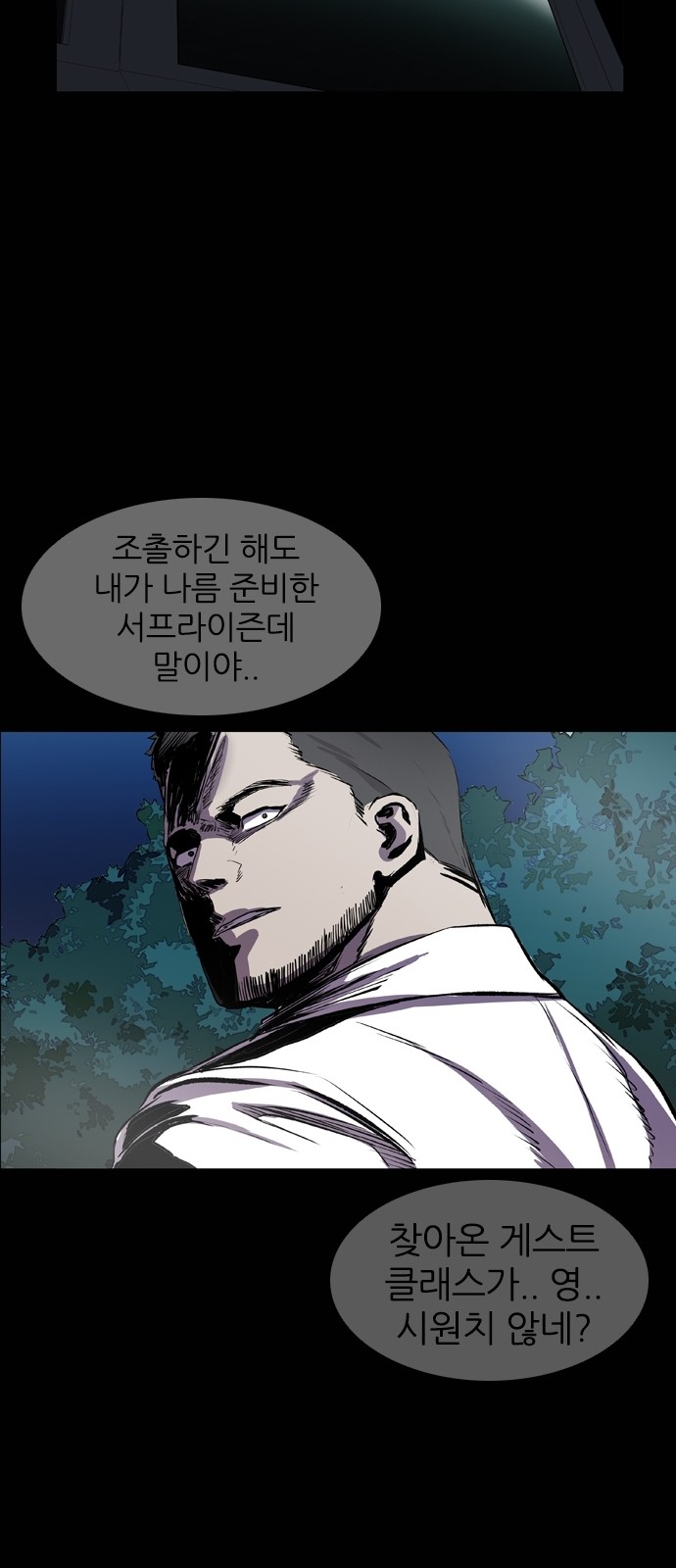 76 페이지
