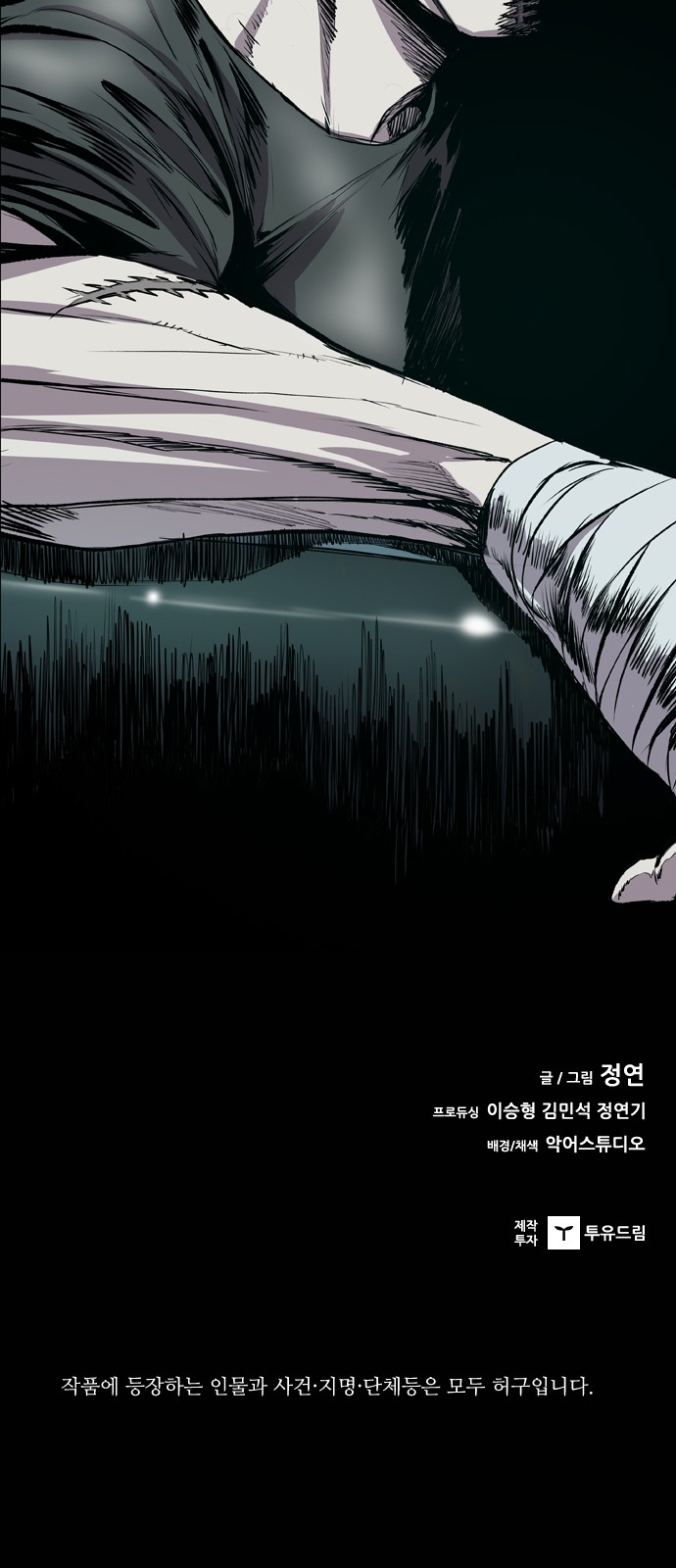79 페이지