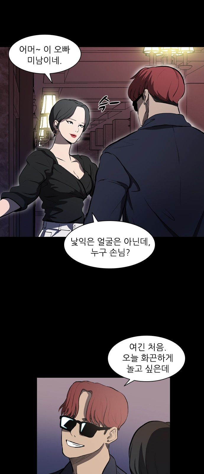 23 페이지