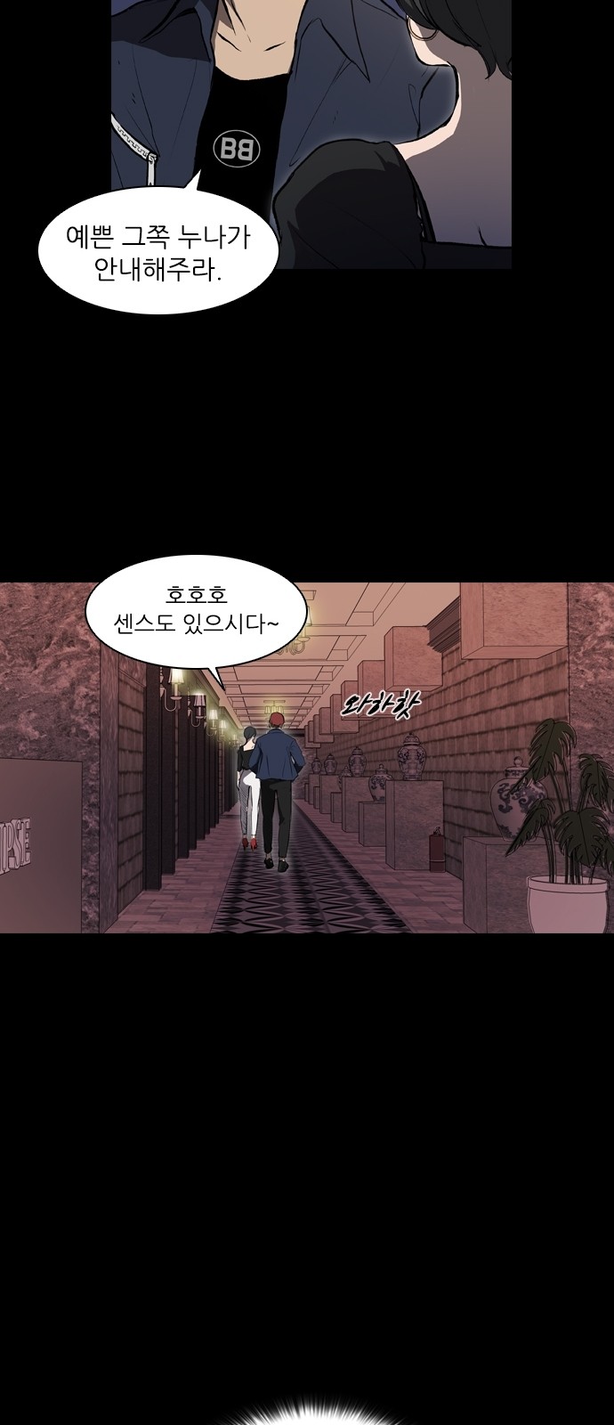 24 페이지