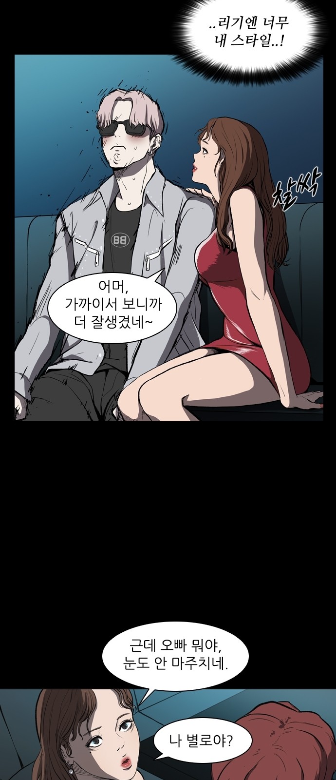 26 페이지