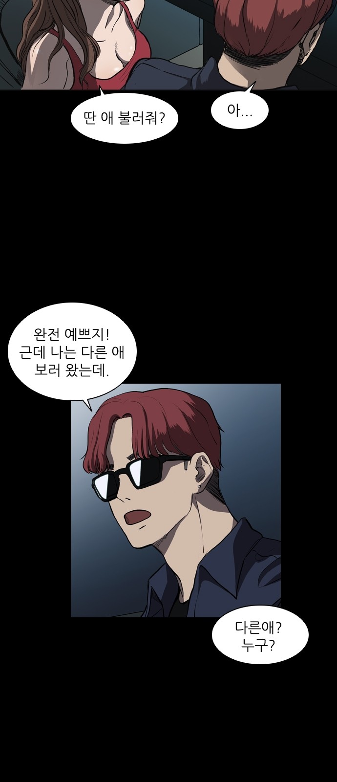 27 페이지