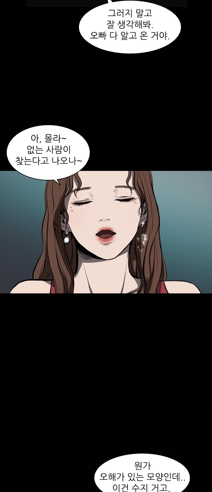 31 페이지