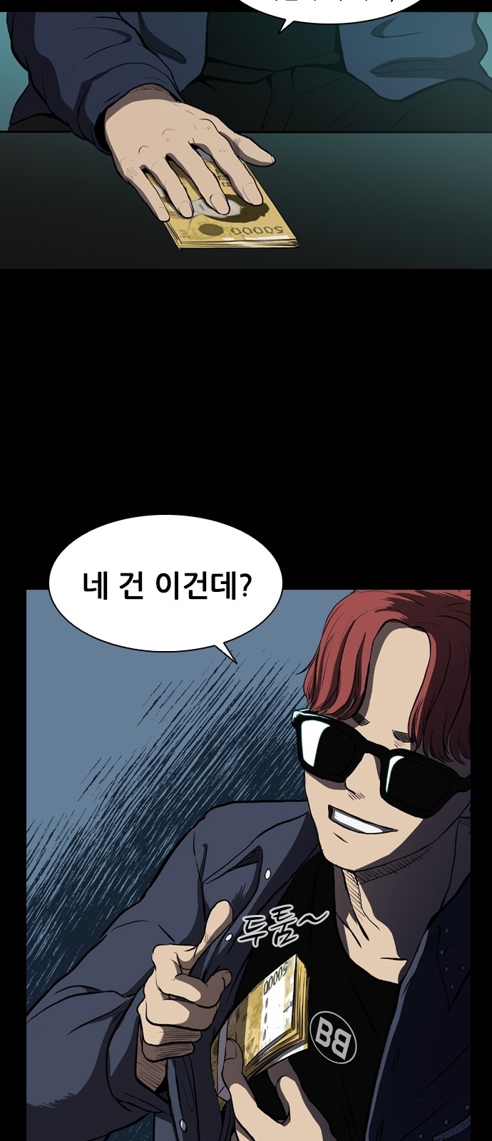 32 페이지