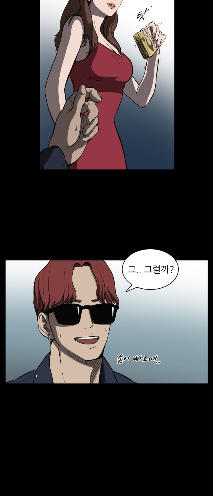 34 페이지