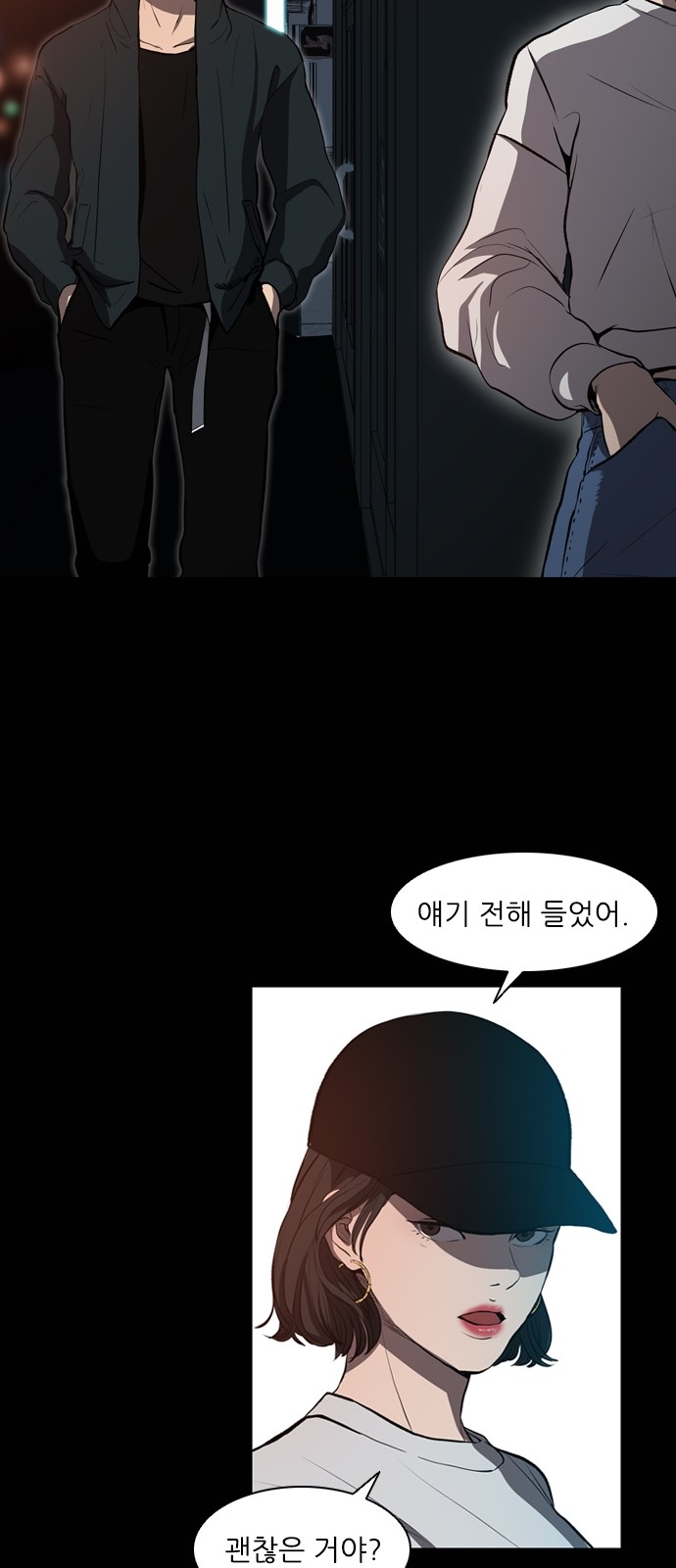 37 페이지