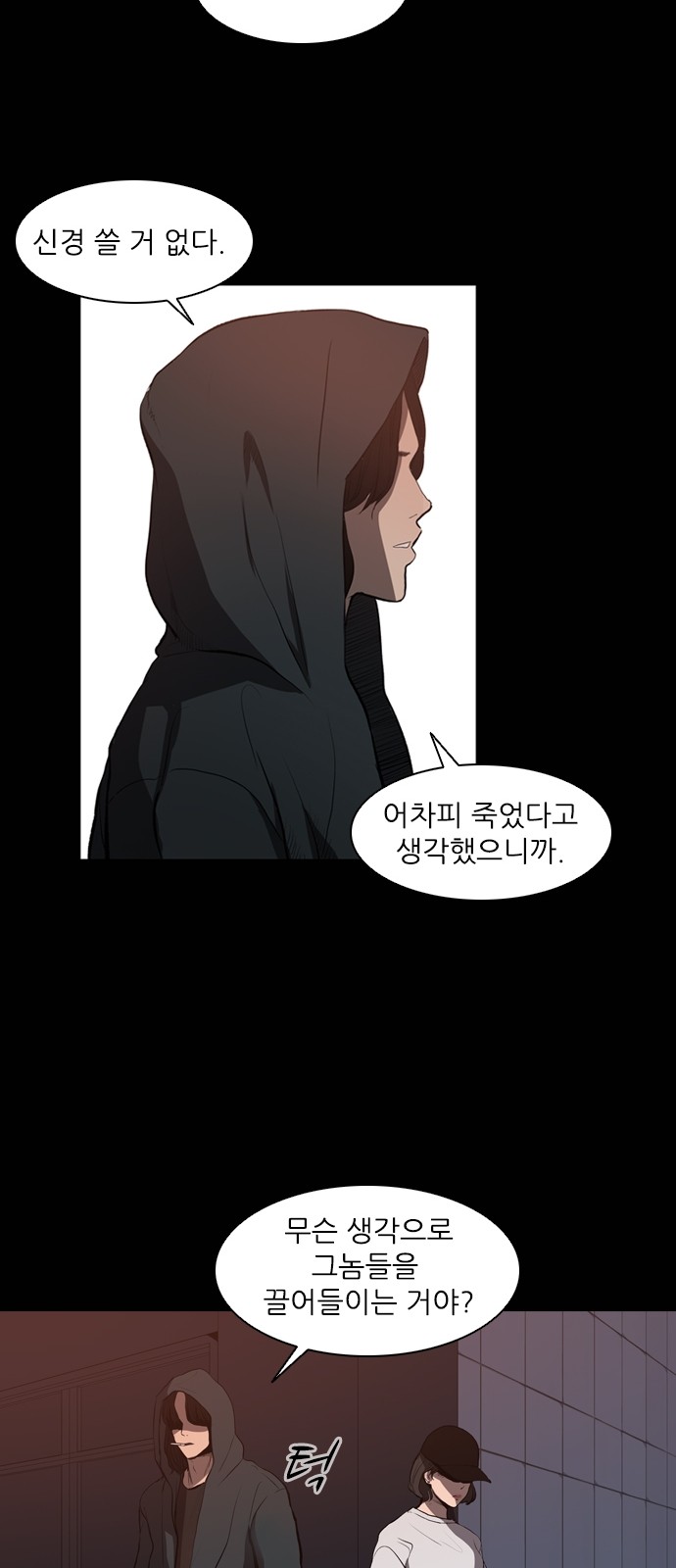 38 페이지