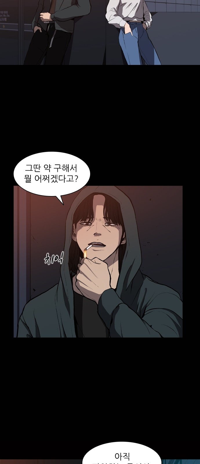 39 페이지